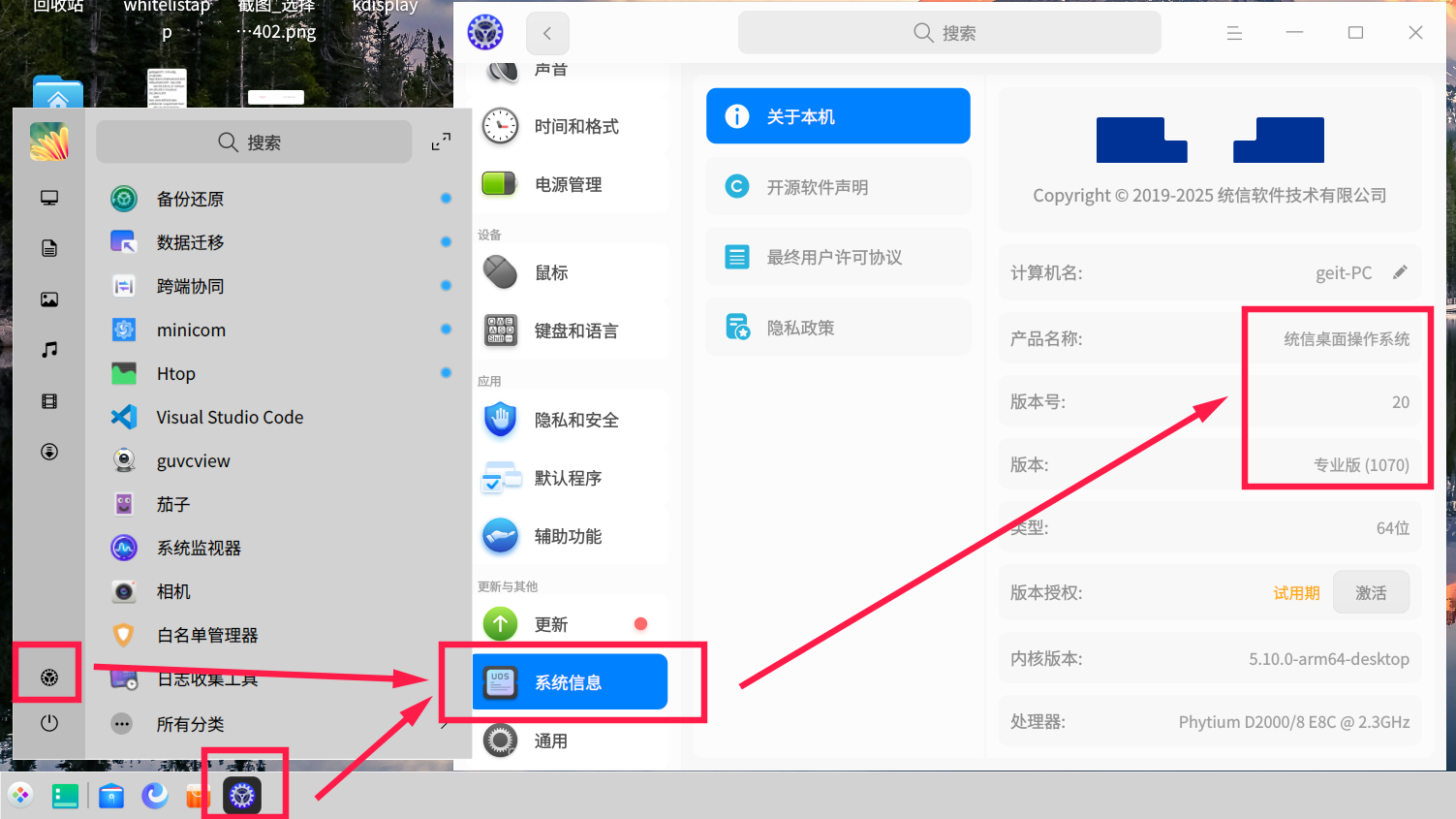 截图_选择区域_20251027093458
