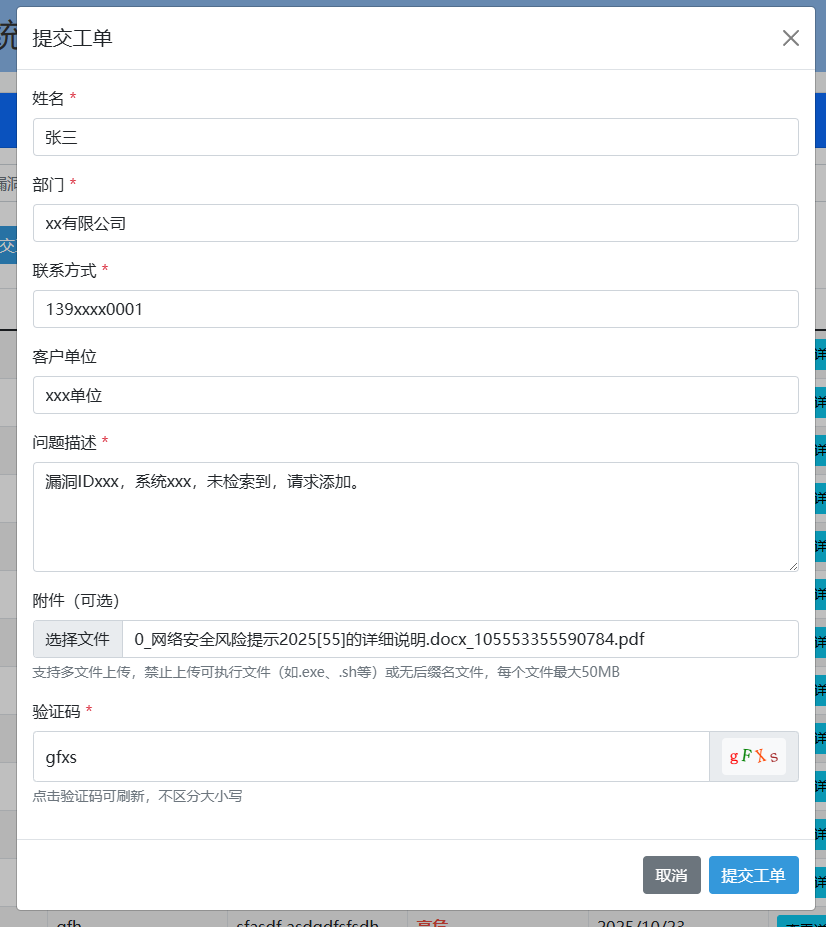 image-20251024152611566