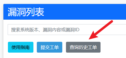 image-20251024154803193