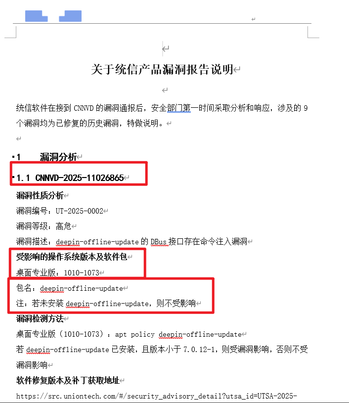 image-20251024164753020