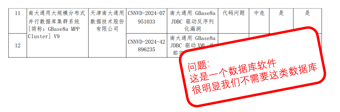 image-20251024165107248