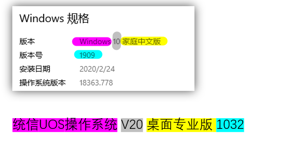 image-20251027094726421