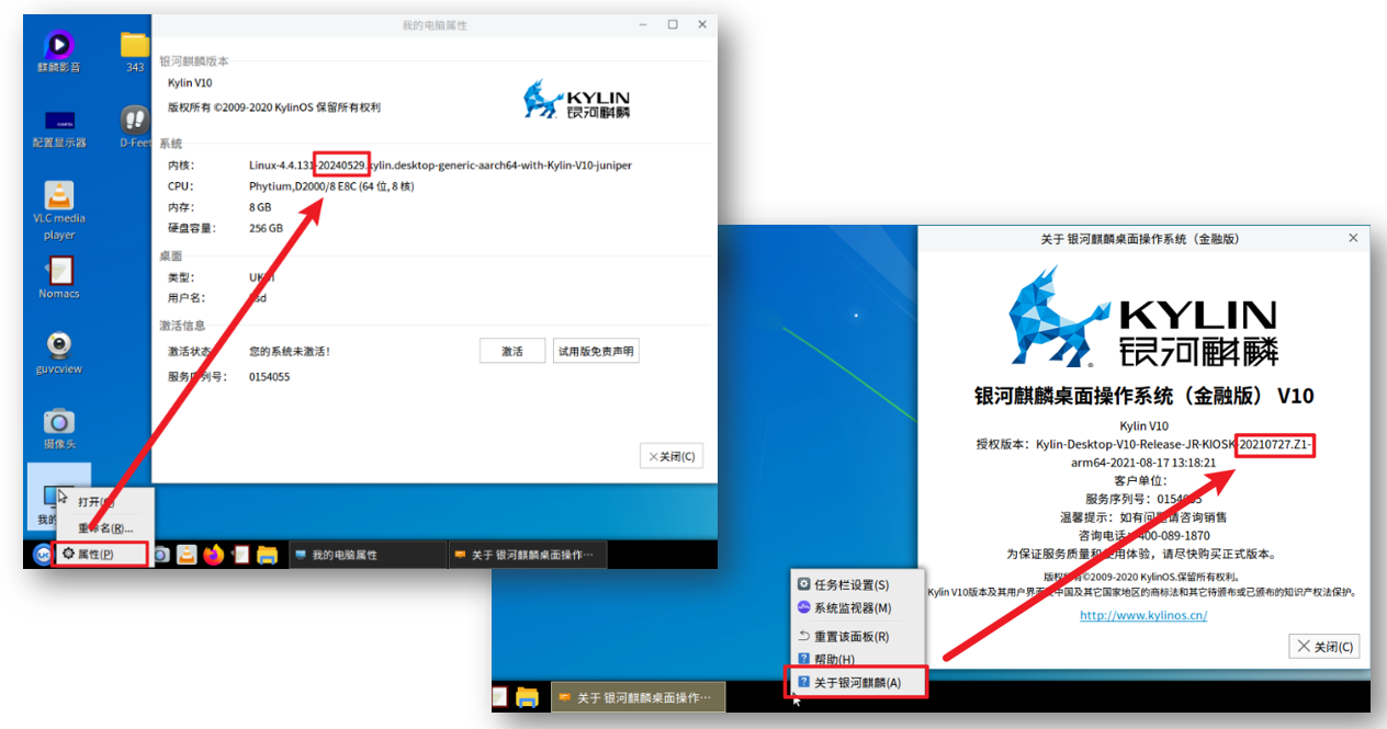 image-20251027104203956